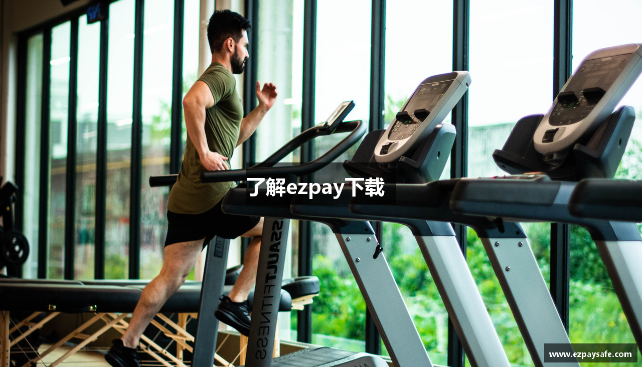 了解ezpay下载  